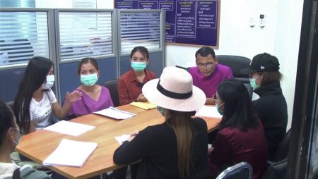 โกงค่าแชร์