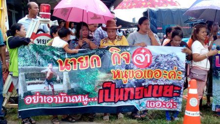 ชาวบ้านคัดค้านโครงการสร้างเตาขยะ,อบจ.ตรัง,ประท้วง อบจ.ตรัง,อบต.เขาวิเศษ, บ่อขยะตรัง