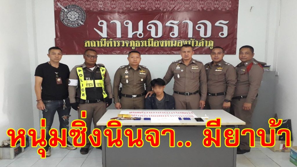 ซิ่งนินจา
