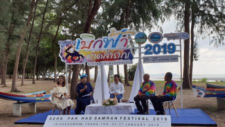 ททท. ตรัง, เบิกฟ้าหาดสำราญ, อาหารทะเลหาดสำราญ, หาดสำราญ ตรัง,แข่งขันเรือพลีส ,