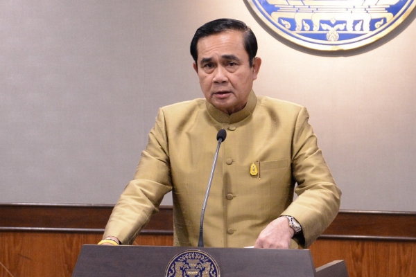 พลเอกประยุทธ์
