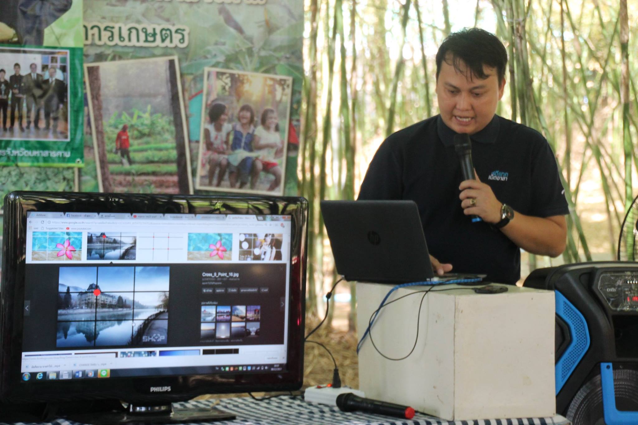 Young Smart Farmer-เกษตรกรรุ่นใหม่
