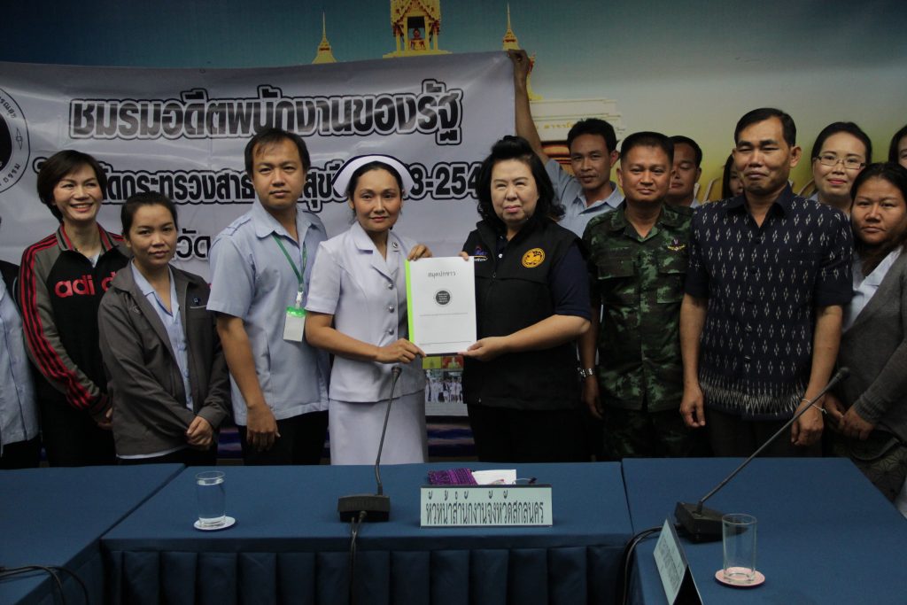 พยาบาล