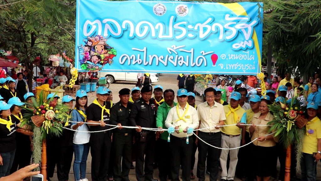 นาย อำเภอ ชูศักดิ์ รู้ยิ่ง