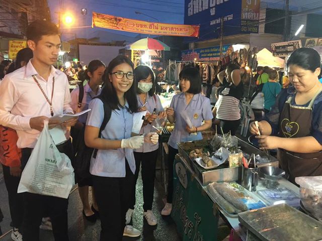 อาหาร-ปลอดสารพิษ-ฮักแพง-มหาสารคาม