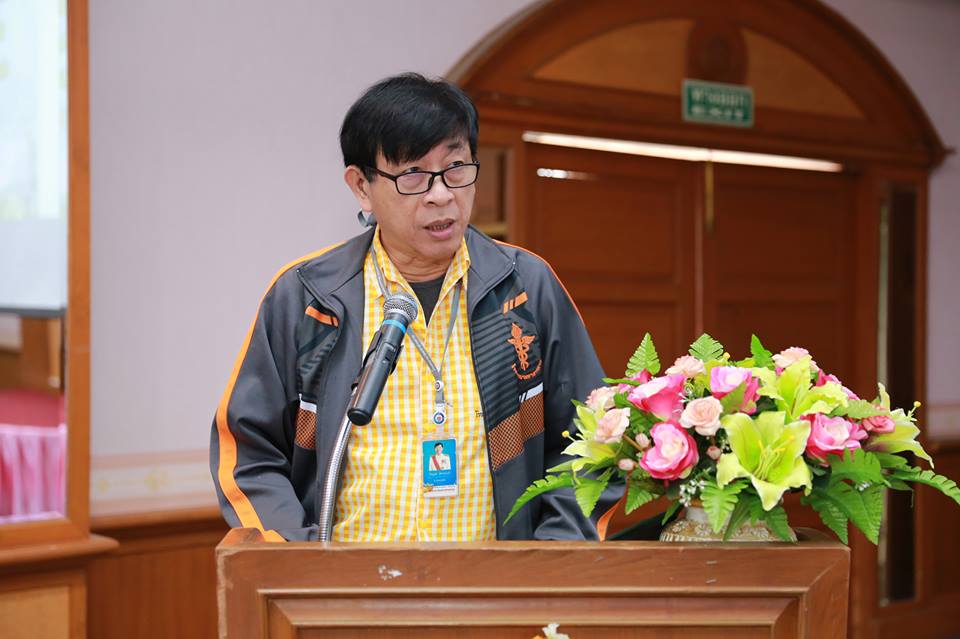 อาหาร-ปลอดสารพิษ-ฮักแพง-มหาสารคาม