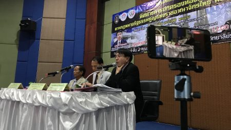 ทิศทาง อปท. ไปทางไหน