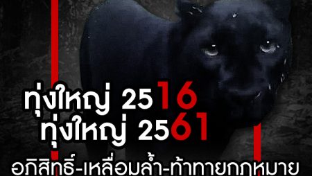 เปรมชัย กรรณสูต