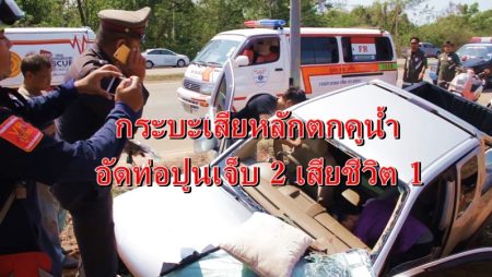 กระบะ