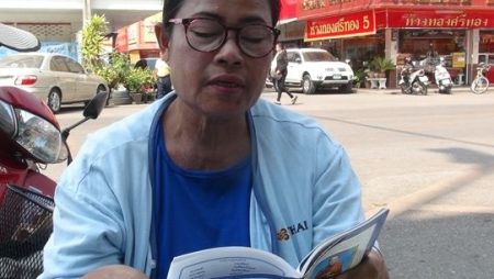 เจ๊บ้าบิ่น