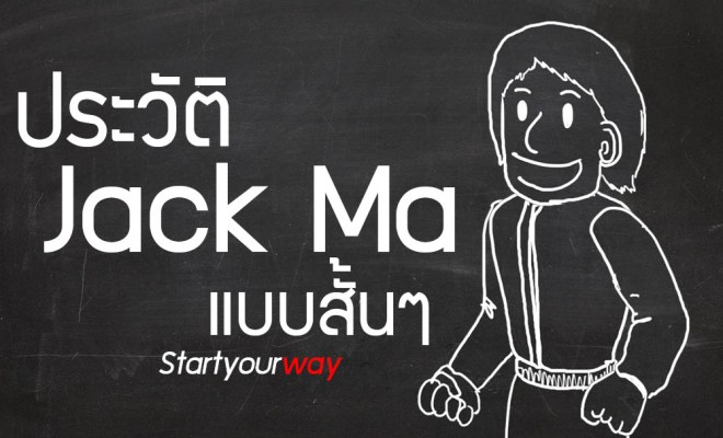 Jack Ma
