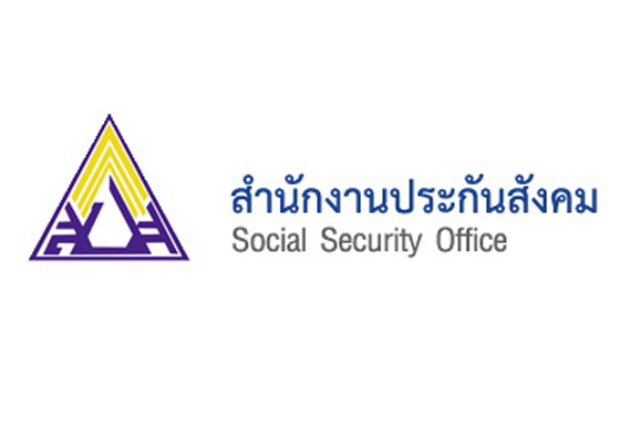 ประกันสังคม
