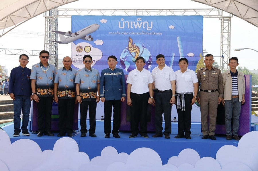 บั้งไฟ
