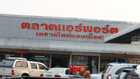 ตลาดใหม่ดอนเมือง