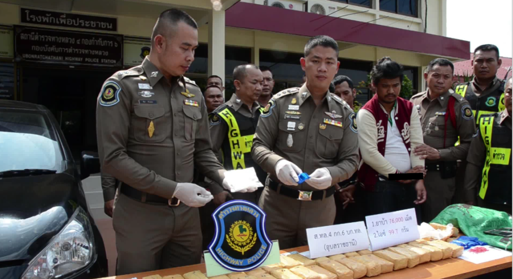 ทางหลวง ยาบ้า อุบล
