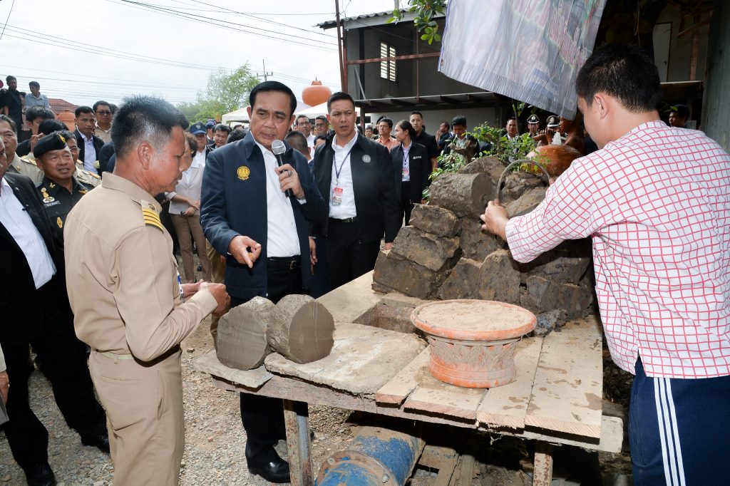 ครม.สัญจร
