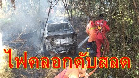 หลับในชนแบริเออร์