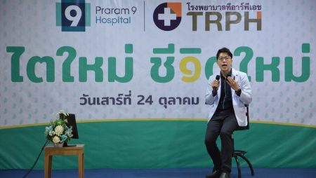 ชีวิตใหม่ ไตใหม่, รพ.ตรังรวมแพทย์,รักษาไต,ผู้ป่วยไต,