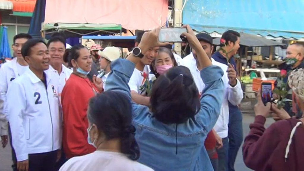 ย้ำตลาดพนม