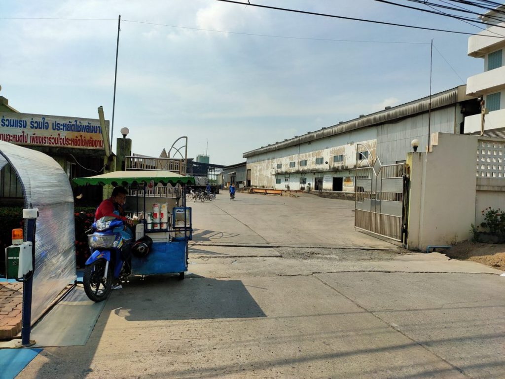 สถานที่เกิดเหตุ