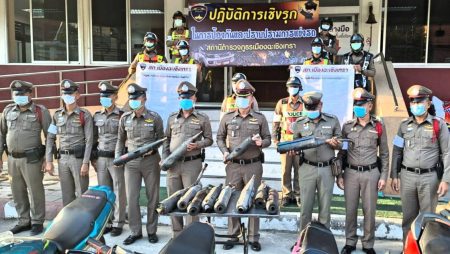 แก้รำคาญ