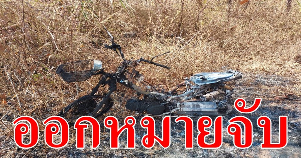 ลวงไปฆ่า