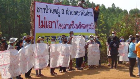 ร่วมกันต้าน