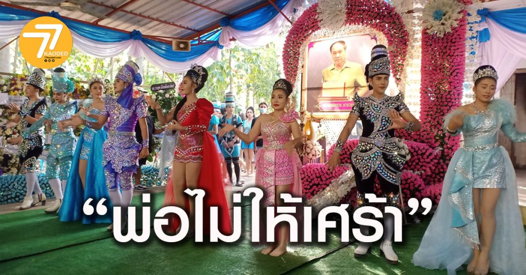 สาวน้อยเพชรบ้านแพง