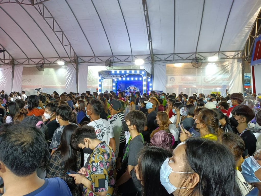 งานมหกรรมแรกแห่งปี