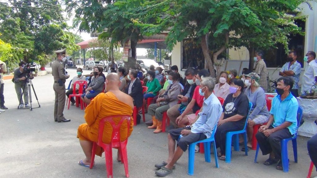 ชาวบ้านรวมกลุ่มทวงถาม