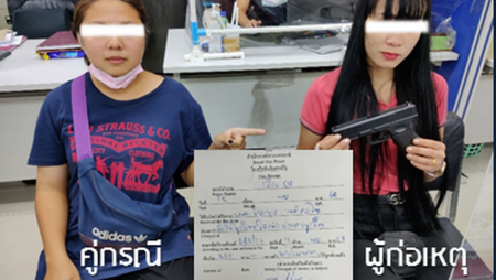 บุคคลในโลกดราม่า