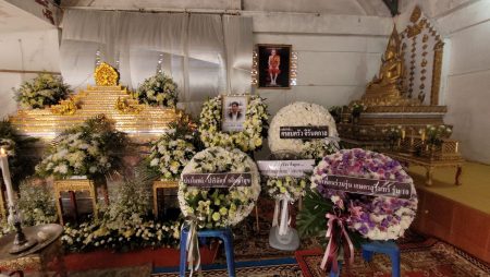 ศพครูเกษียยณ