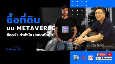 METAVERSE