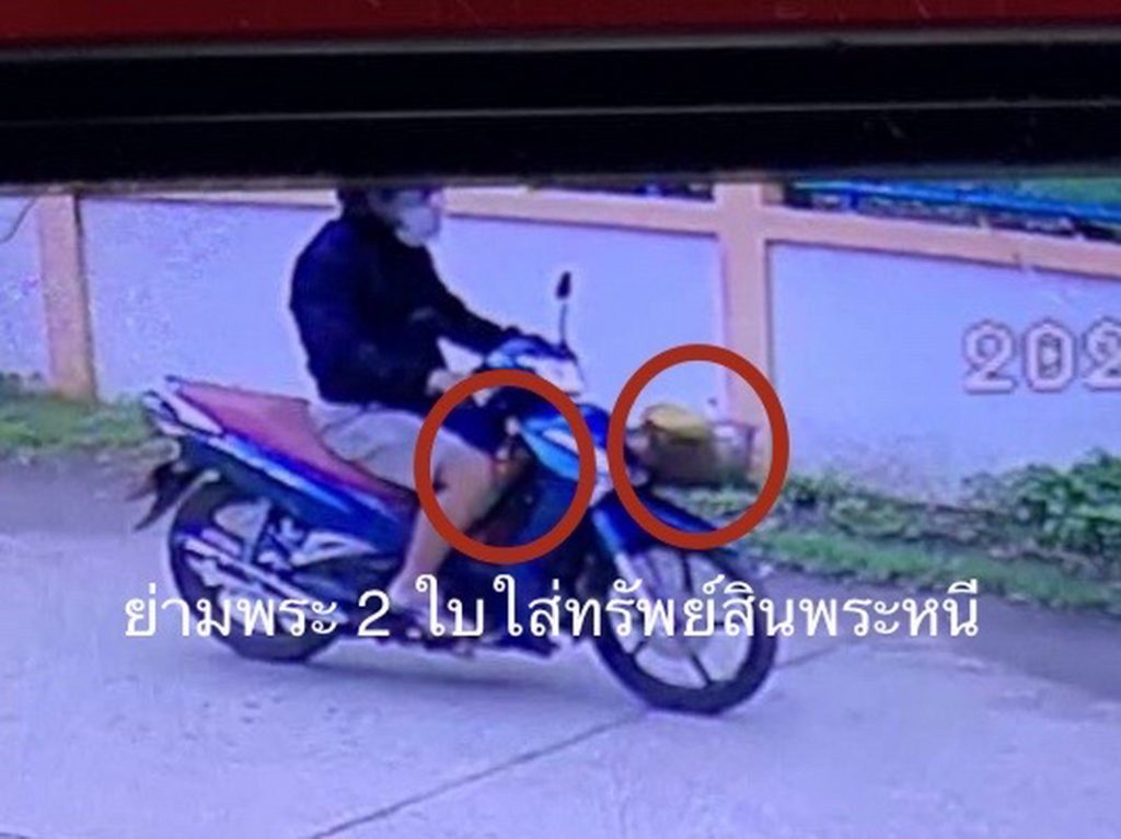 คนร้ายตามภาพวงจรปิด