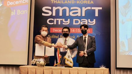 ร่วมกันพัฒนาสู่สมาร์ทซิตี้