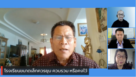 โรงเรียนขนาดเล็ก