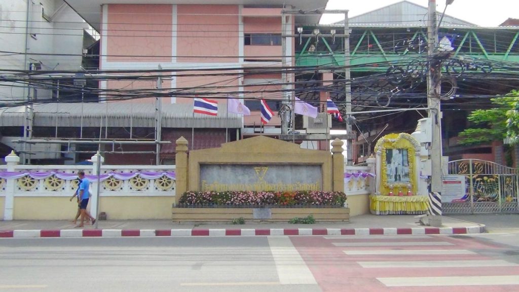 มีครูที่นี่ติดเชื้อ