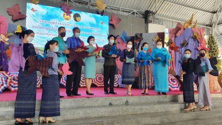 มหาสารคาม