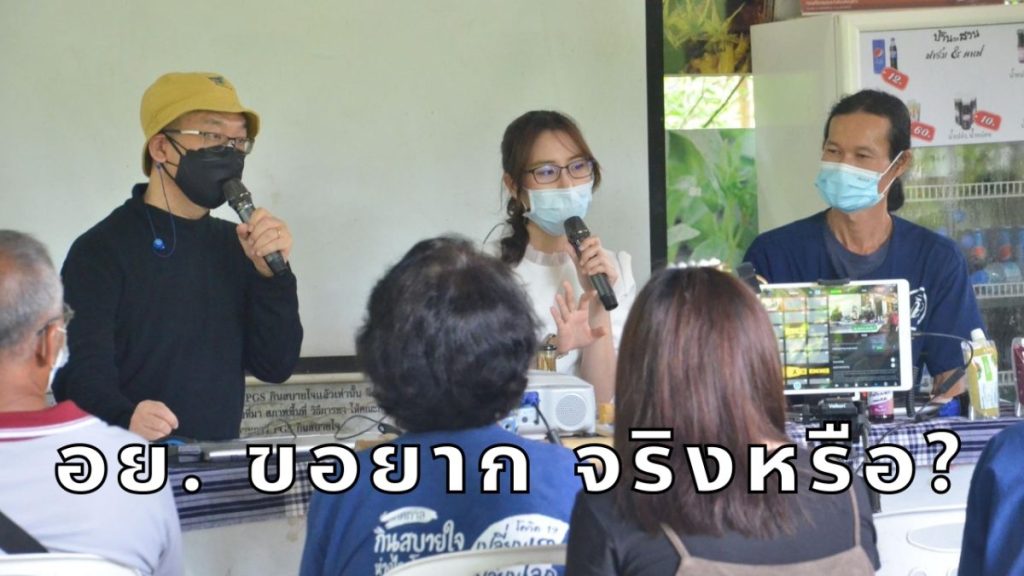อย.