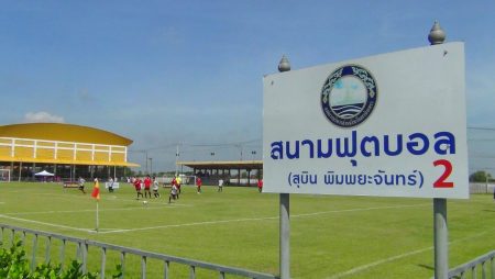 อบจ.คัพ