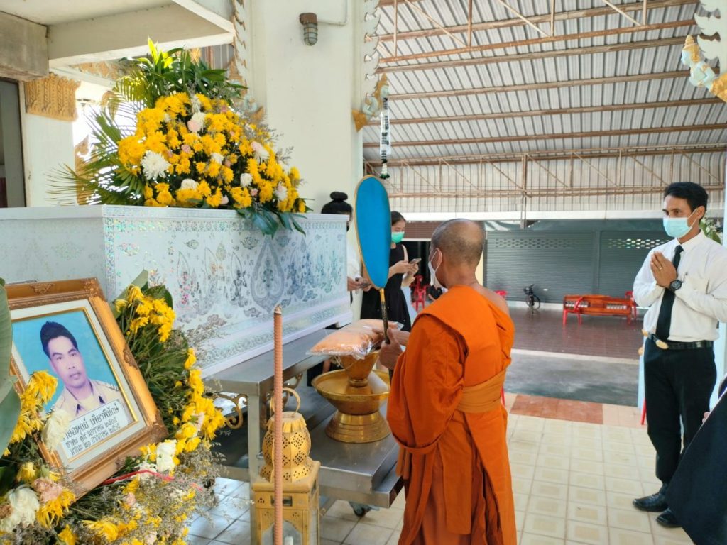 ญาติต้องกู้เงินมาจัดพิธี