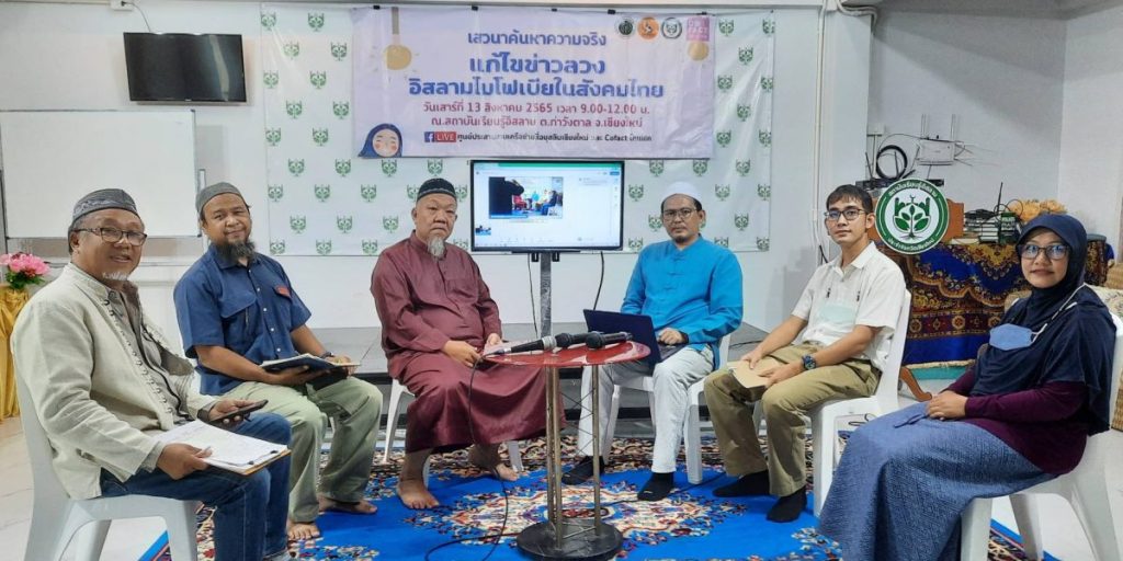 ภาคใต้
