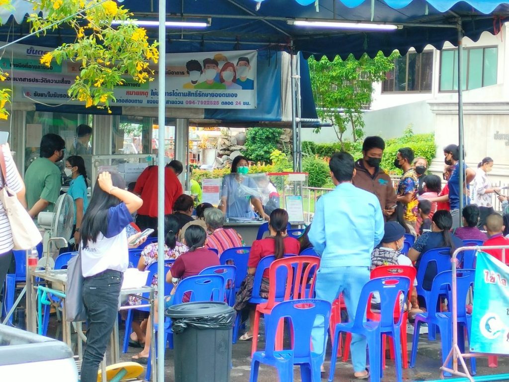 แค่รับตรวจให้