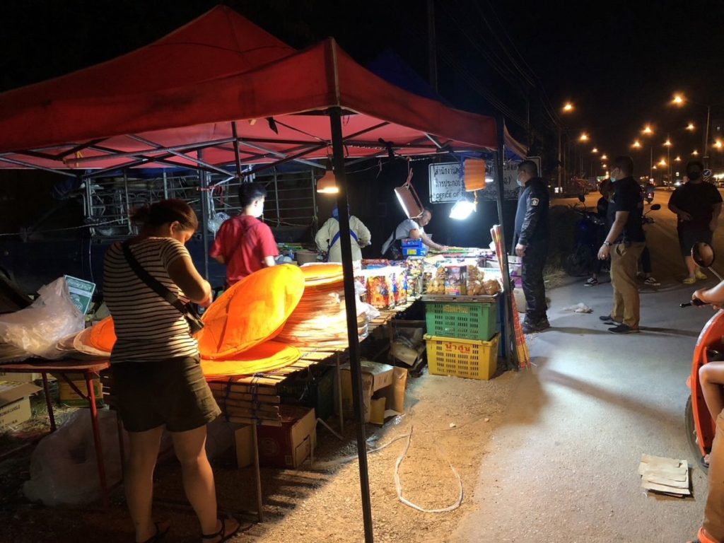 จับร้านค้าดอกไม้ไฟ