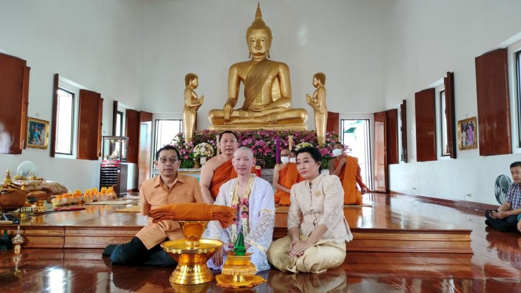 หลานชายหนึ่งเดียวในตระกูล