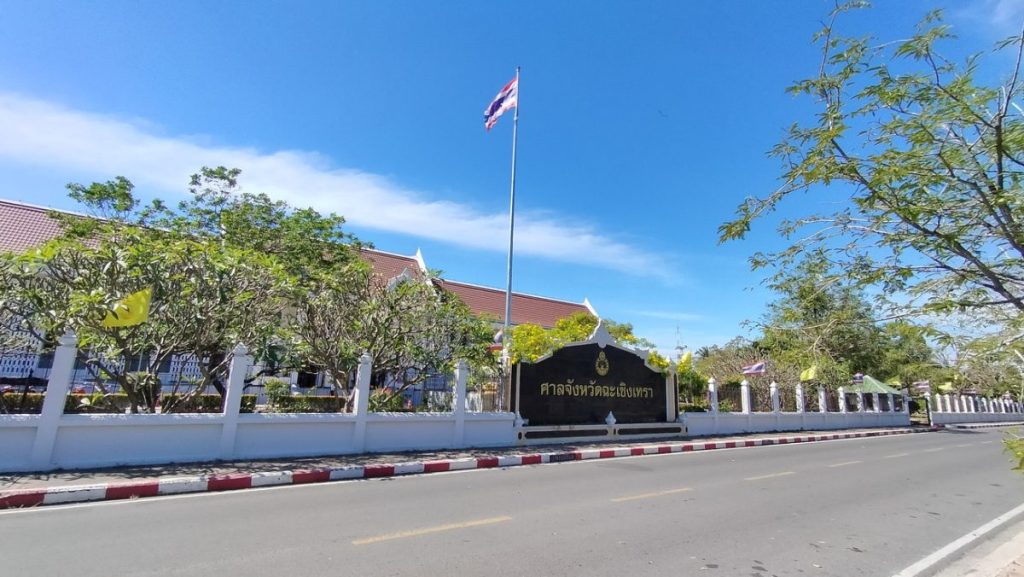 ศาลอนุญาตให้ประกันตัว