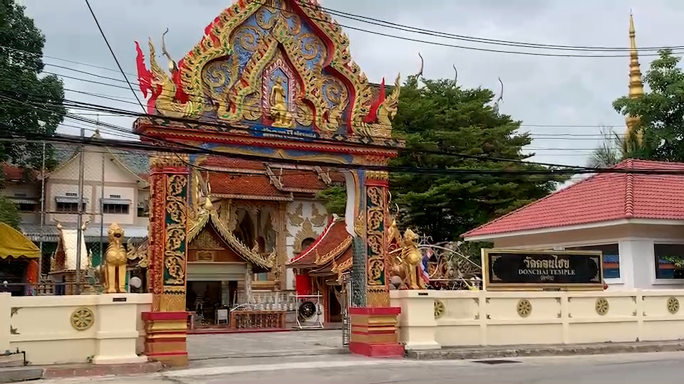 พระเณรติดโควิด