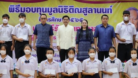 มูลนิธิติณสูลานนท์