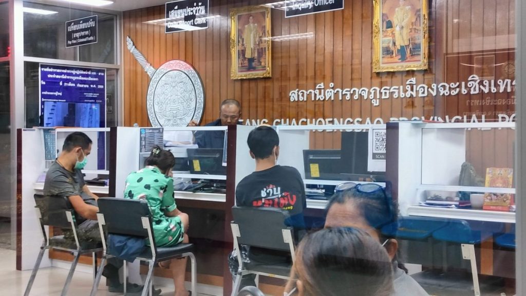 สุดท้ายยอมความ