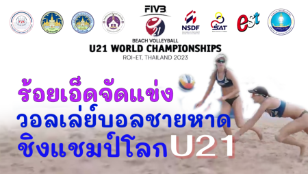 น้อยเอ็ด